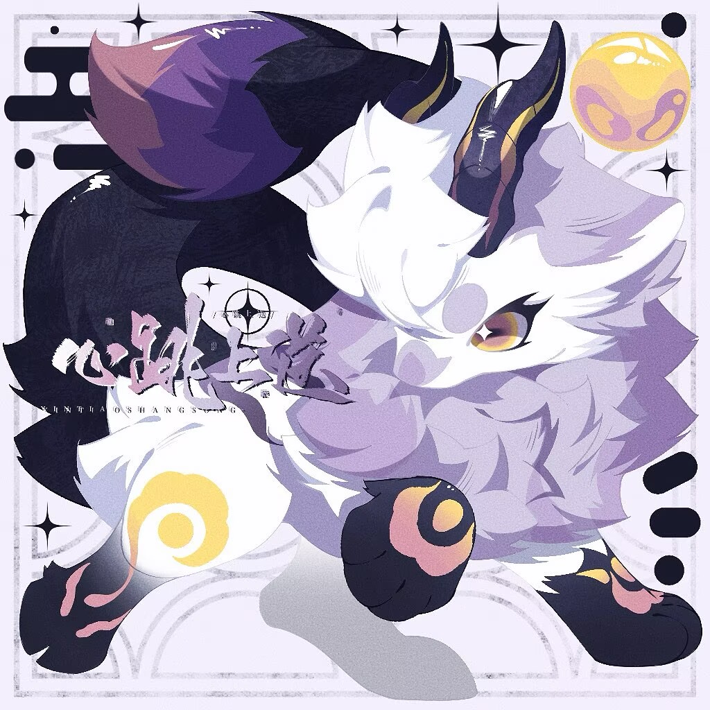 我的OC 瑭珥 - Jasper·Aureole