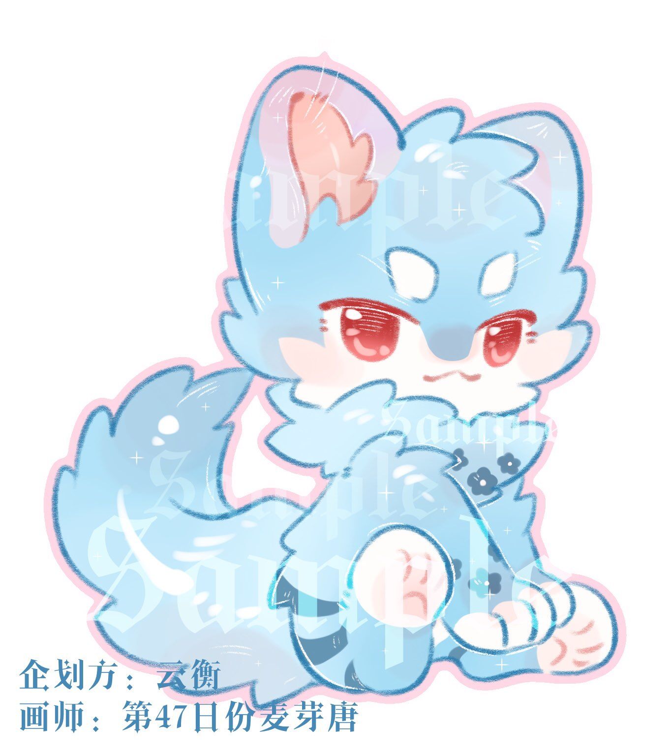 毛绒小鼻嘎例图 3